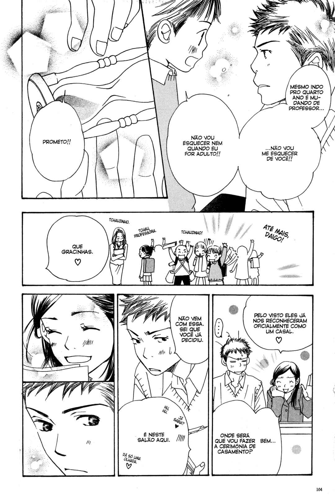 Sunadokei Chapter 16 - Page 17