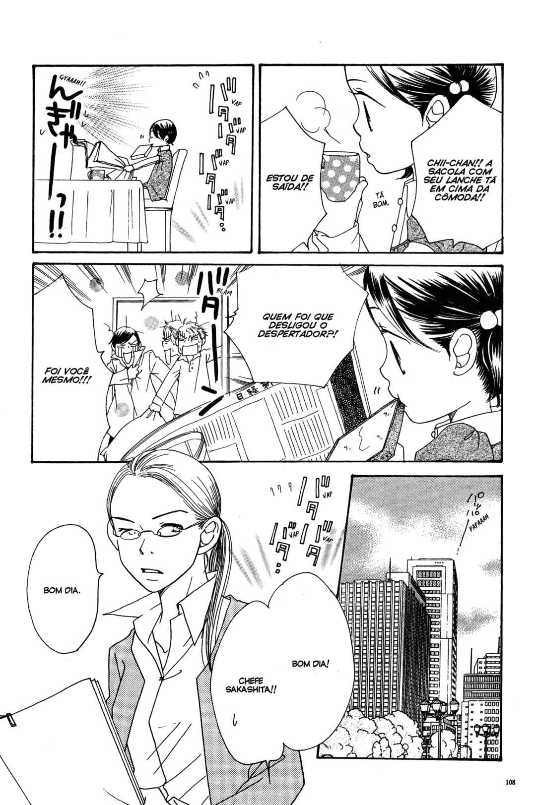 Sunadokei Chapter 16 - Page 21