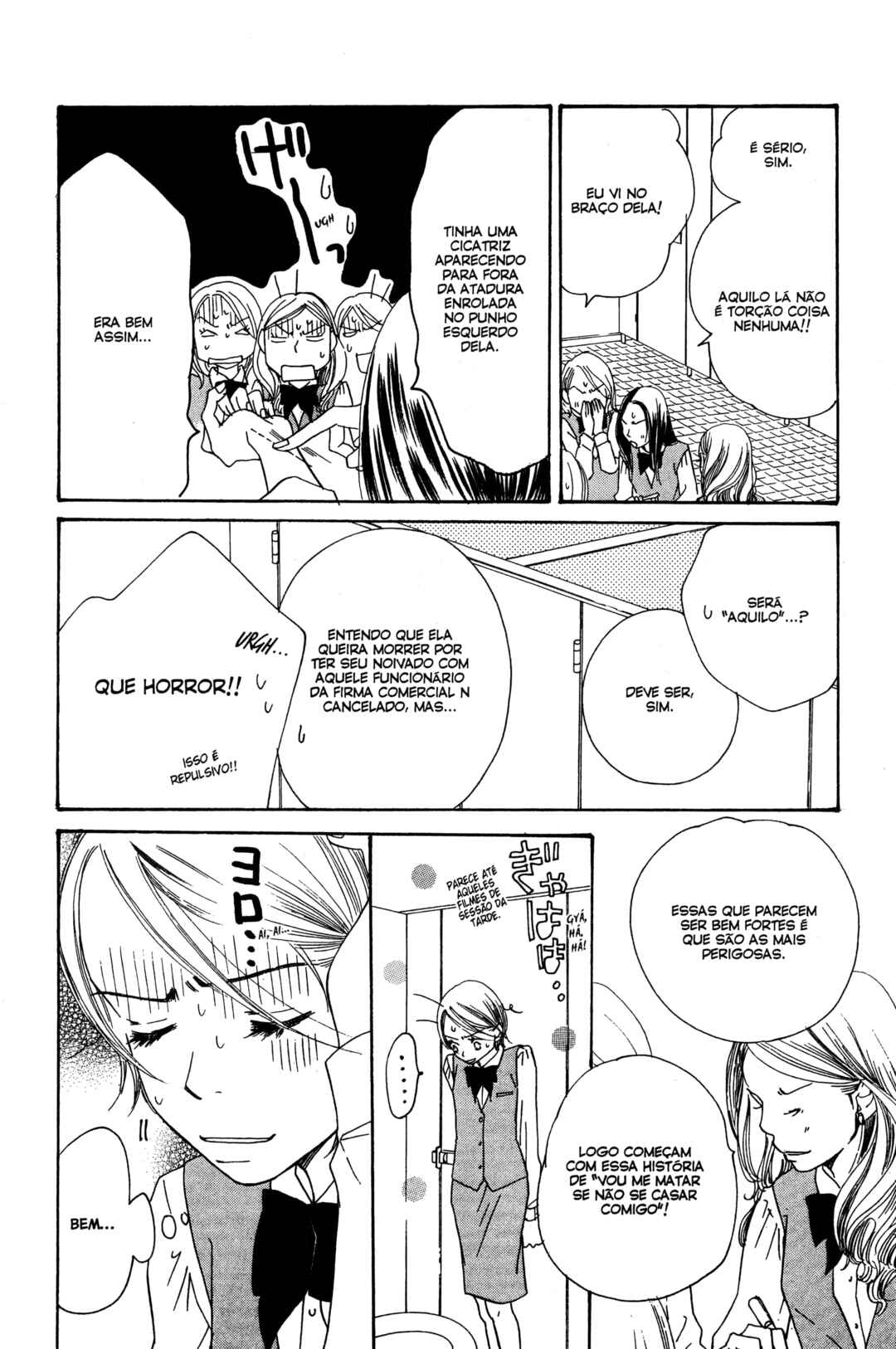 Sunadokei Chapter 16 - Page 23