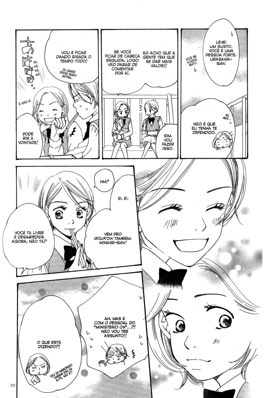 Sunadokei Chapter 16 - Page 26