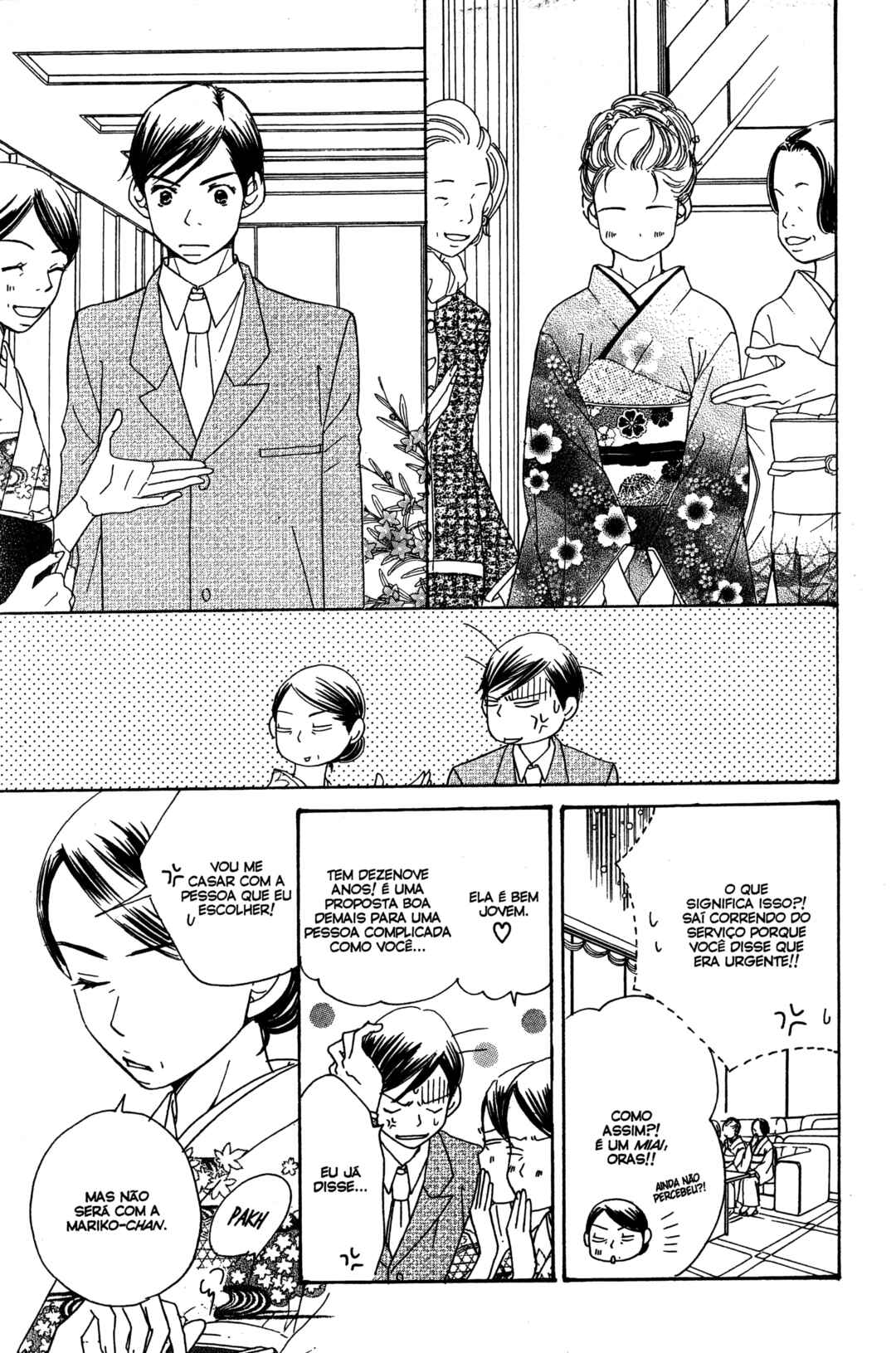 Sunadokei Chapter 16 - Page 34