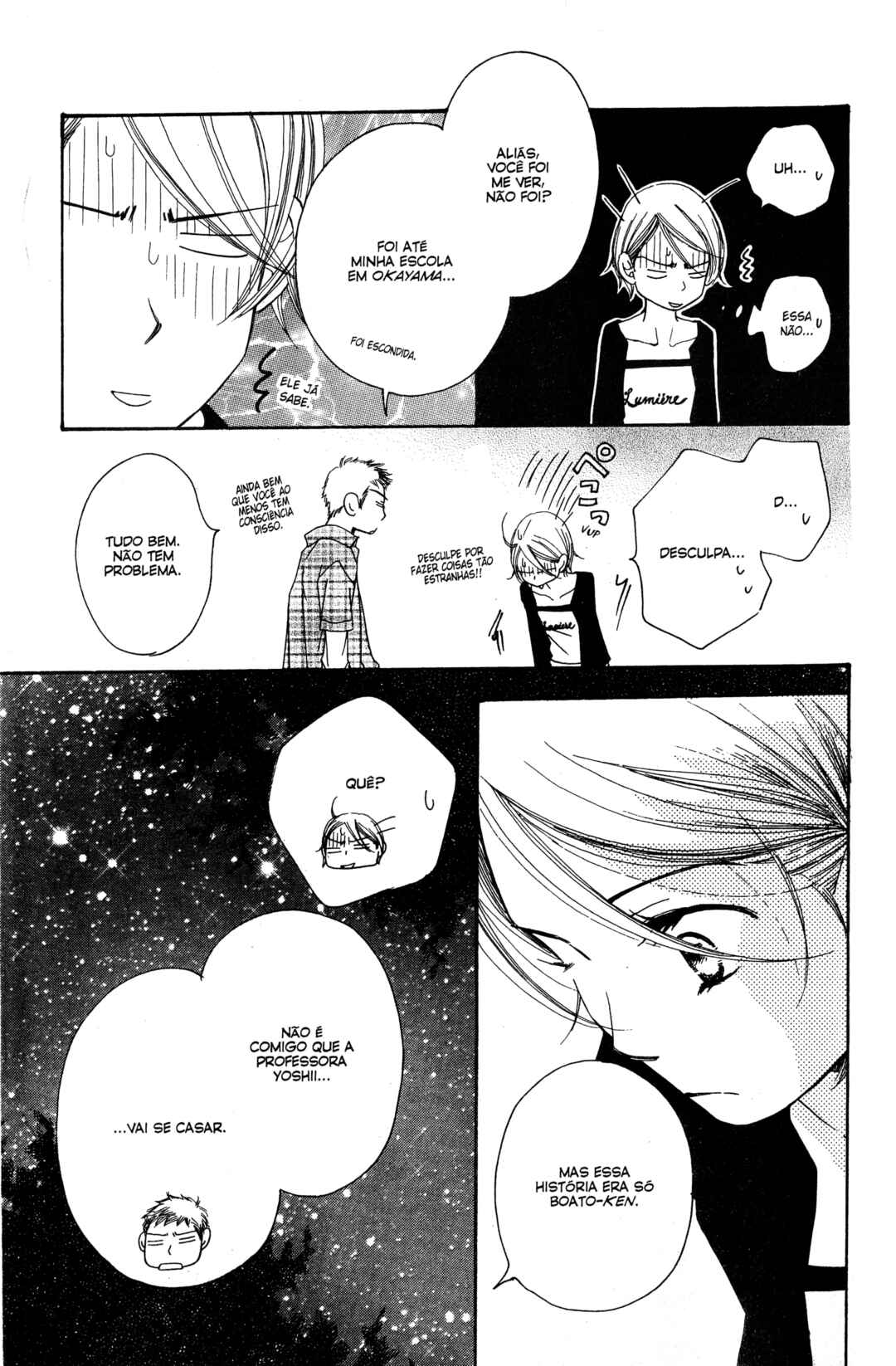 Sunadokei Chapter 16 - Page 69