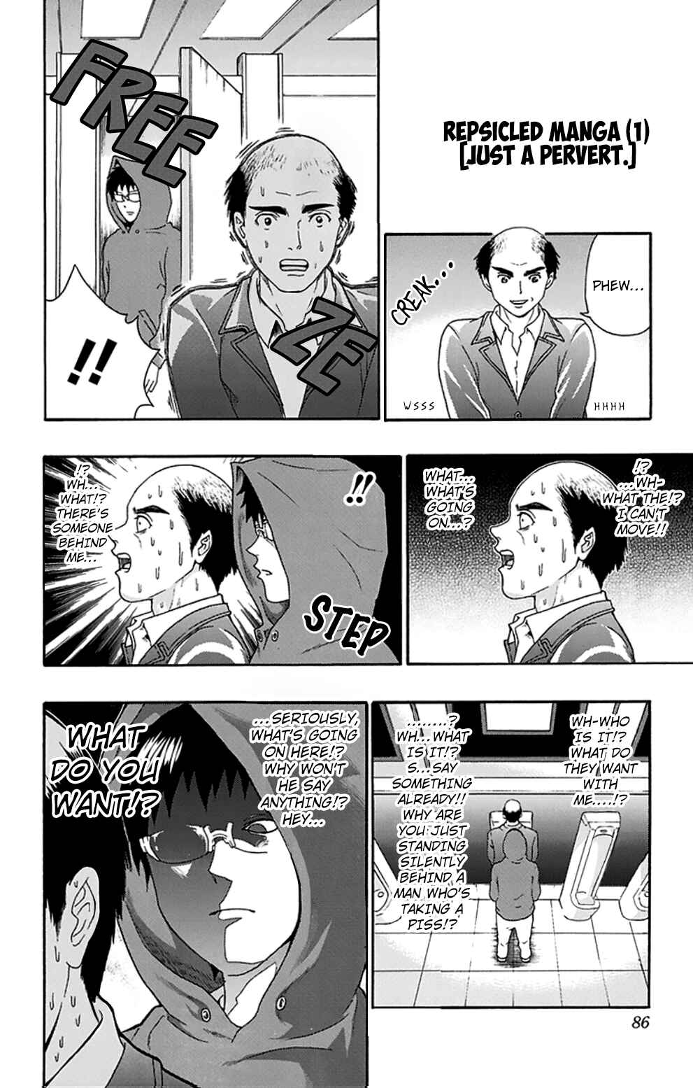The Disastrous Life of Saiki K. Chapter 133 - Page 17