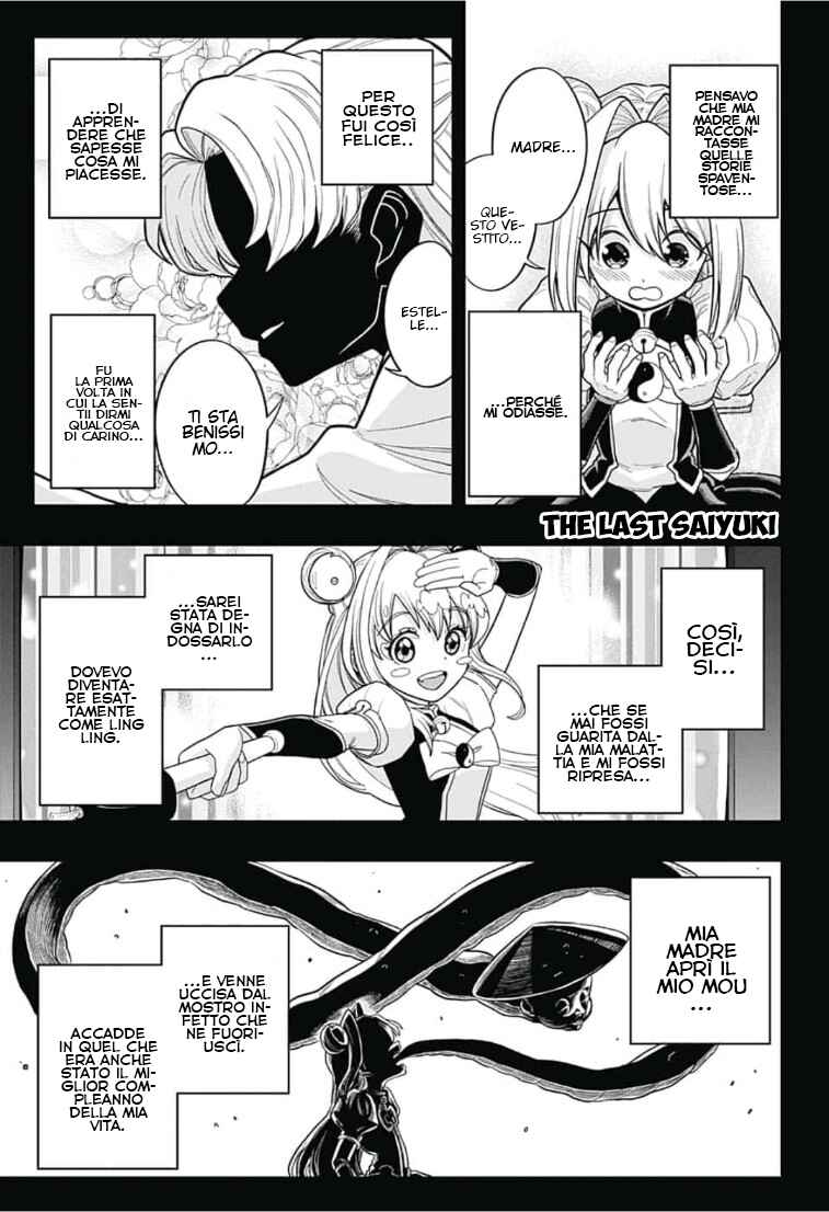 Saigo no Saiyuuki Chapter 14 - Page 2