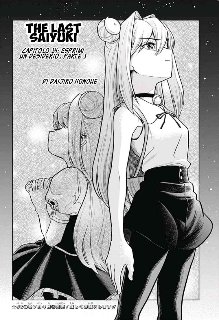 Saigo no Saiyuuki Chapter 14 - Page 3
