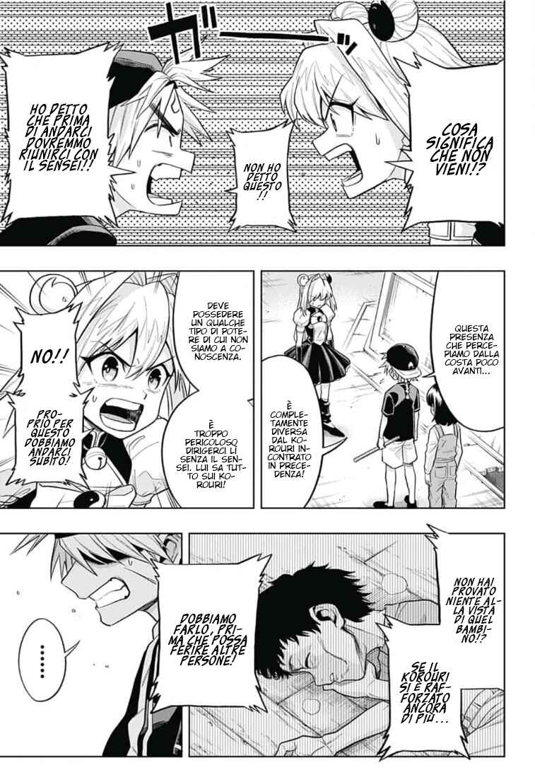 Saigo no Saiyuuki Chapter 14 - Page 4