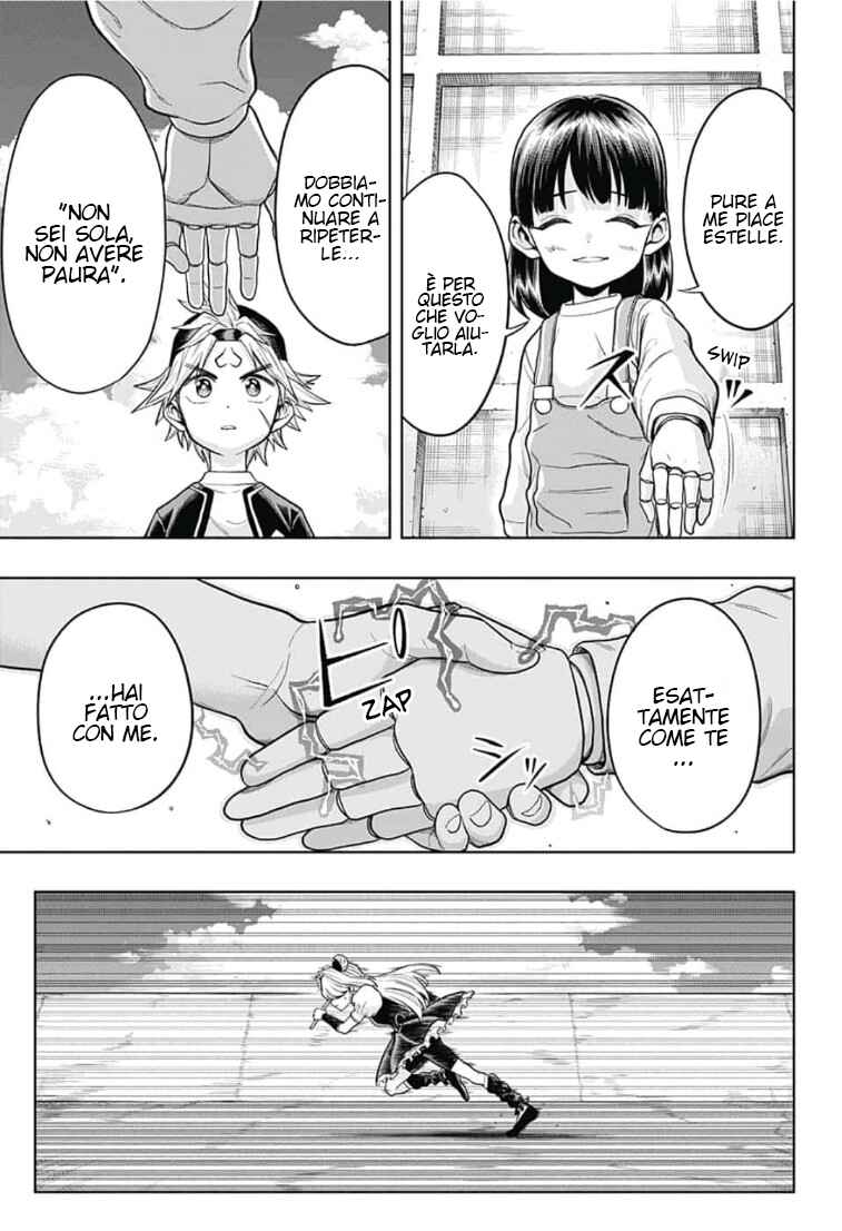 Saigo no Saiyuuki Chapter 14 - Page 8