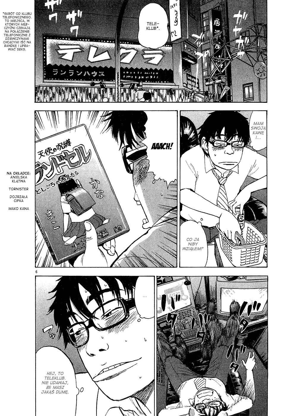Boys on the Run Chapter 1 - Page 12