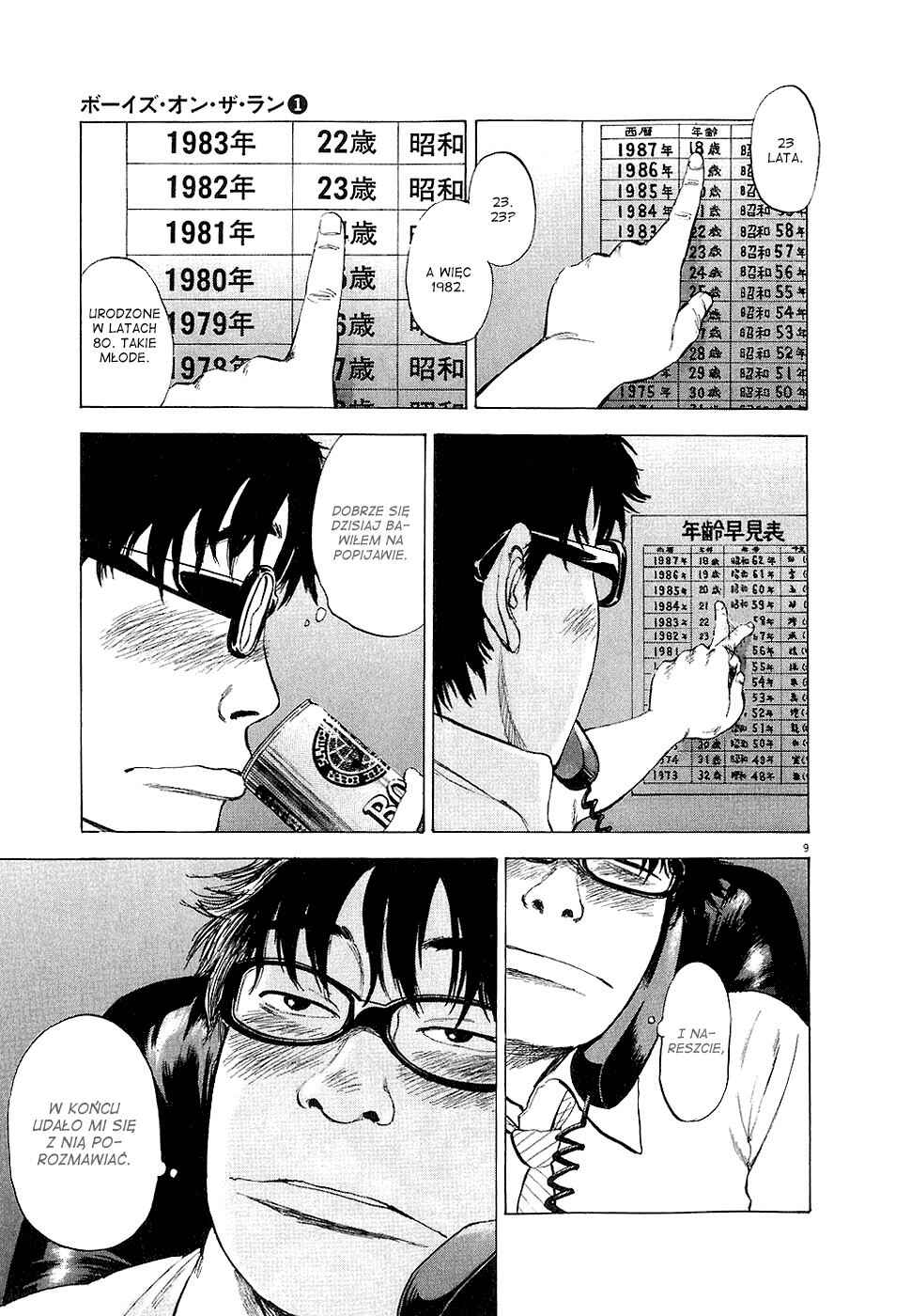Boys on the Run Chapter 1 - Page 15