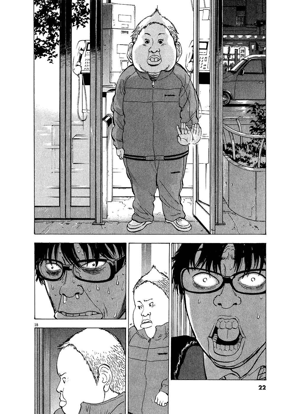 Boys on the Run Chapter 1 - Page 24