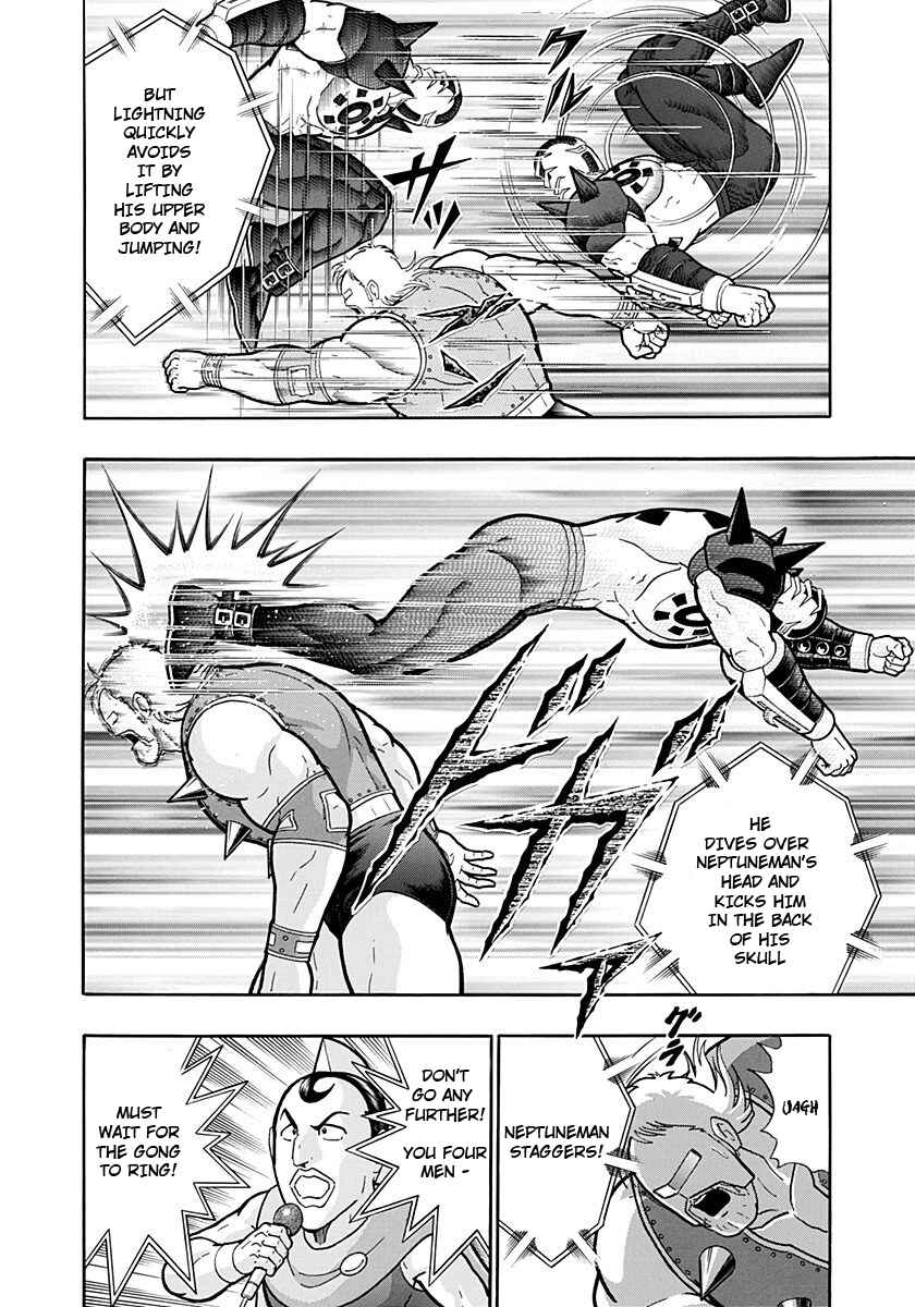 Kinnikuman II-Sei: Ultimate Chojin Tag Arc Chapter 234 - Page 10