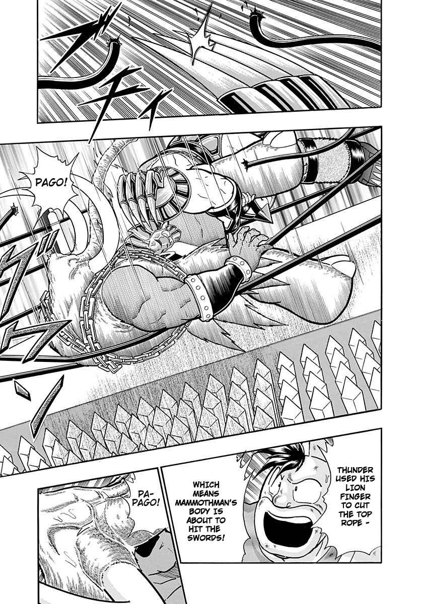 Kinnikuman II-Sei: Ultimate Chojin Tag Arc Chapter 234 - Page 17