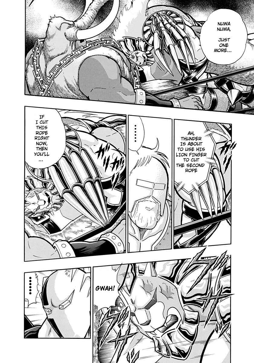 Kinnikuman II-Sei: Ultimate Chojin Tag Arc Chapter 234 - Page 18