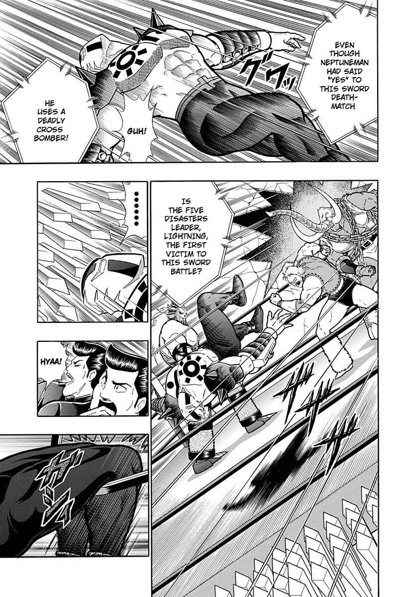 Kinnikuman II-Sei: Ultimate Chojin Tag Arc Chapter 234 - Page 7