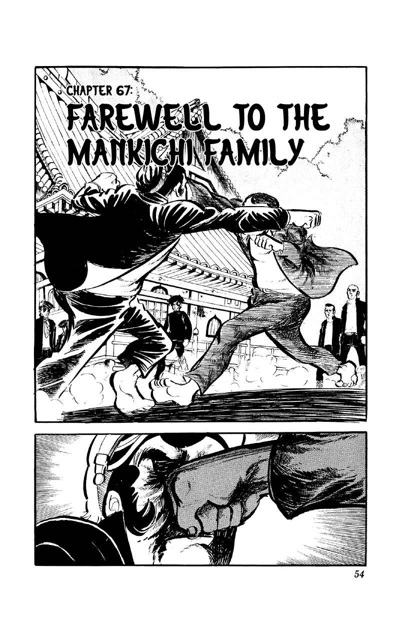 Otoko Ippiki Gaki Daisho Chapter 67 - Page 1