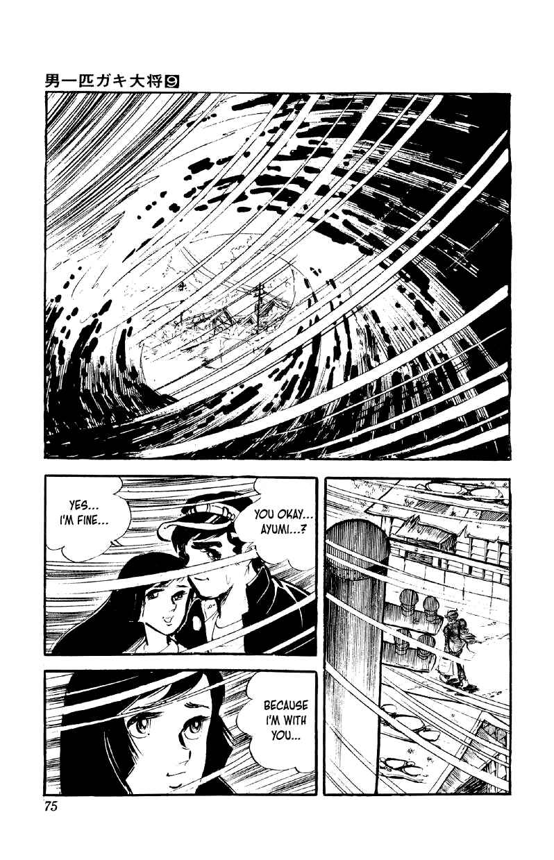 Otoko Ippiki Gaki Daisho Chapter 67 - Page 22