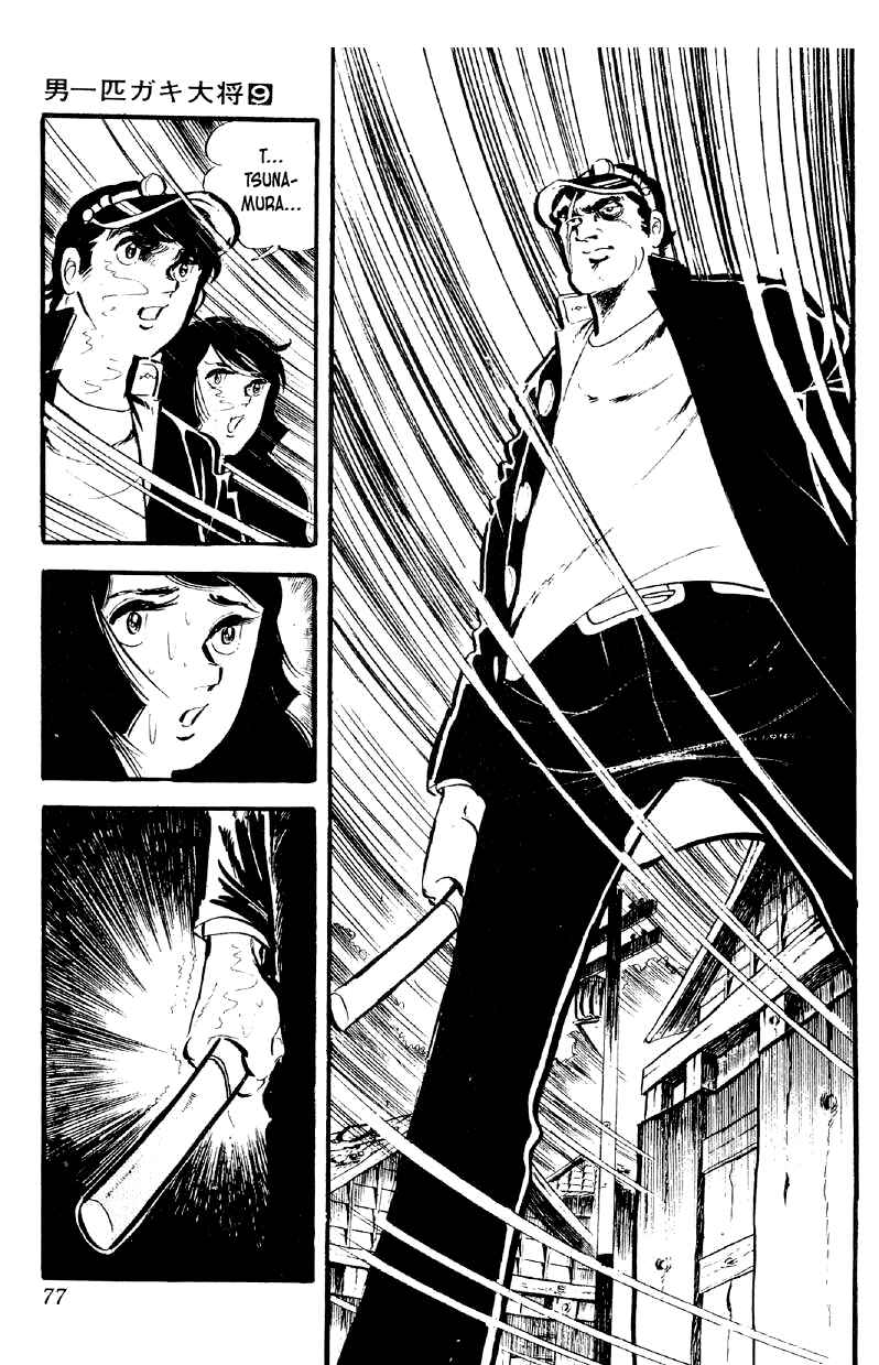 Otoko Ippiki Gaki Daisho Chapter 67 - Page 24