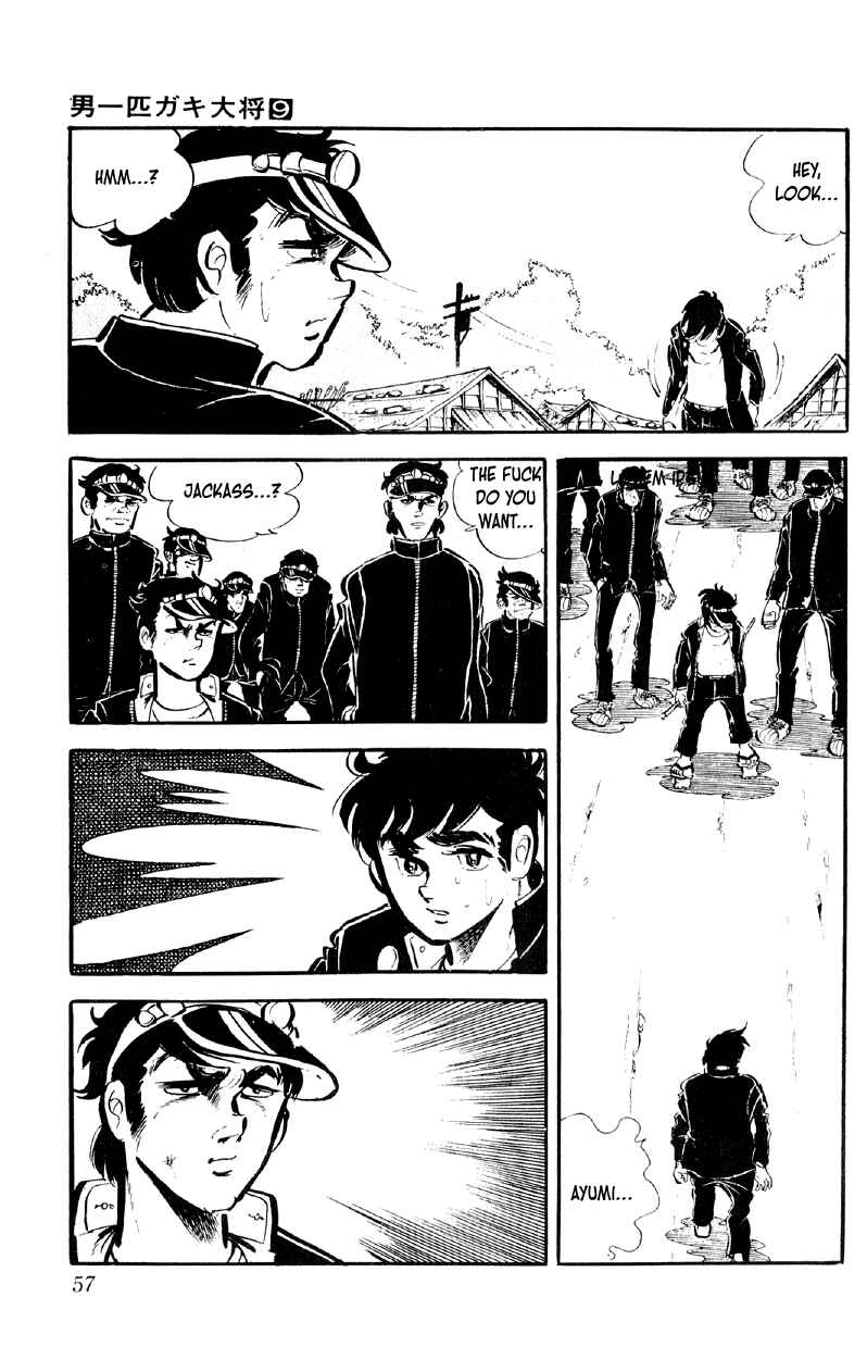 Otoko Ippiki Gaki Daisho Chapter 67 - Page 4