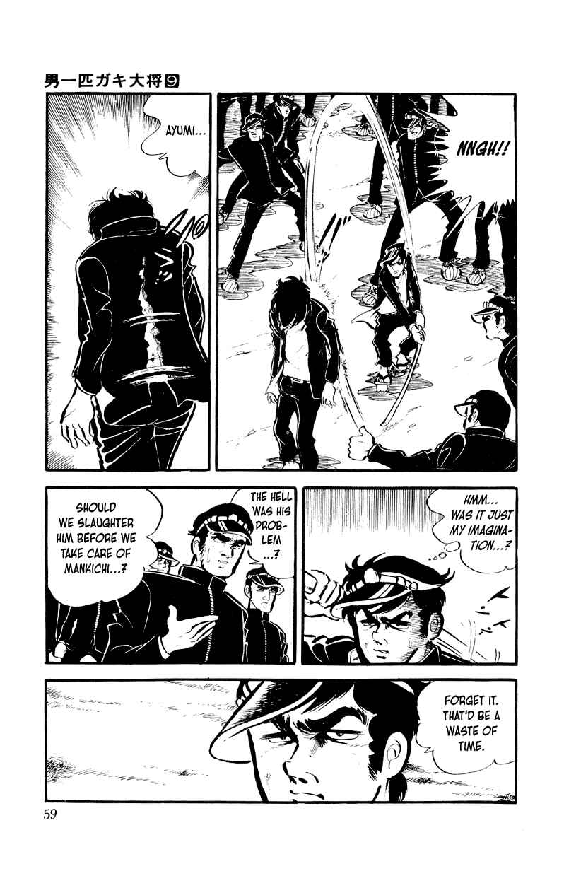 Otoko Ippiki Gaki Daisho Chapter 67 - Page 6
