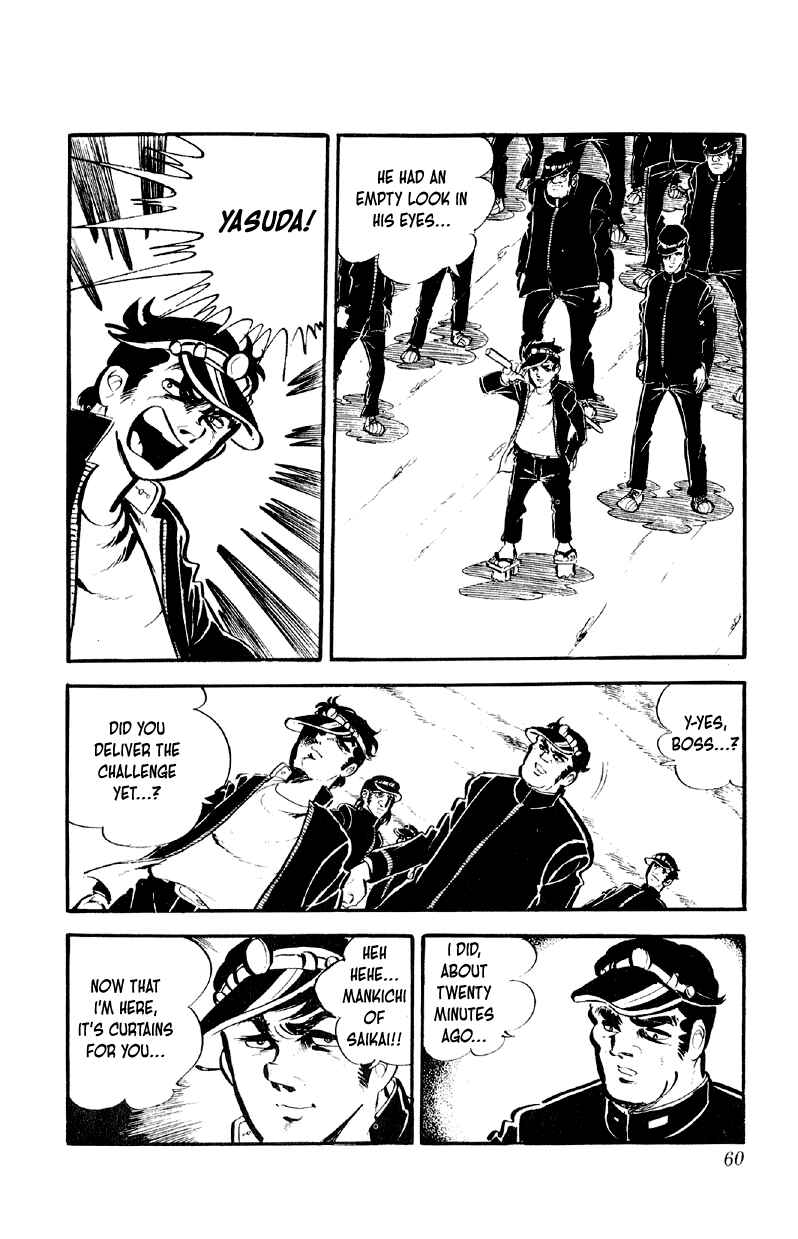 Otoko Ippiki Gaki Daisho Chapter 67 - Page 7