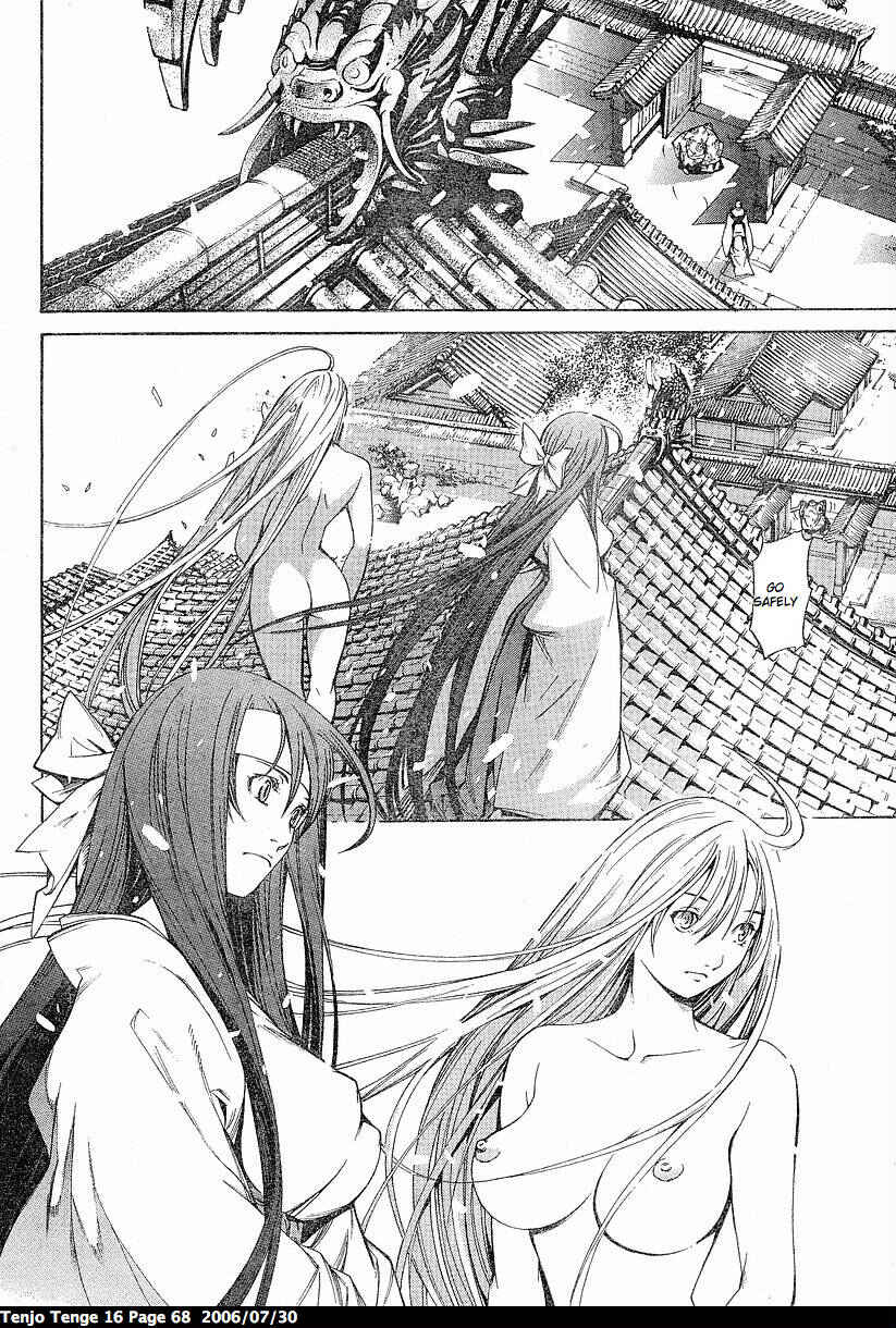 Tenjou Tenge Chapter 96 - Page 13