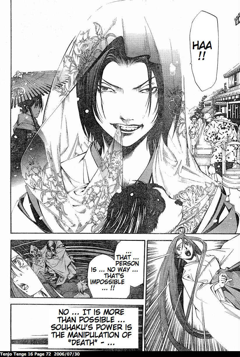 Tenjou Tenge Chapter 96 - Page 16