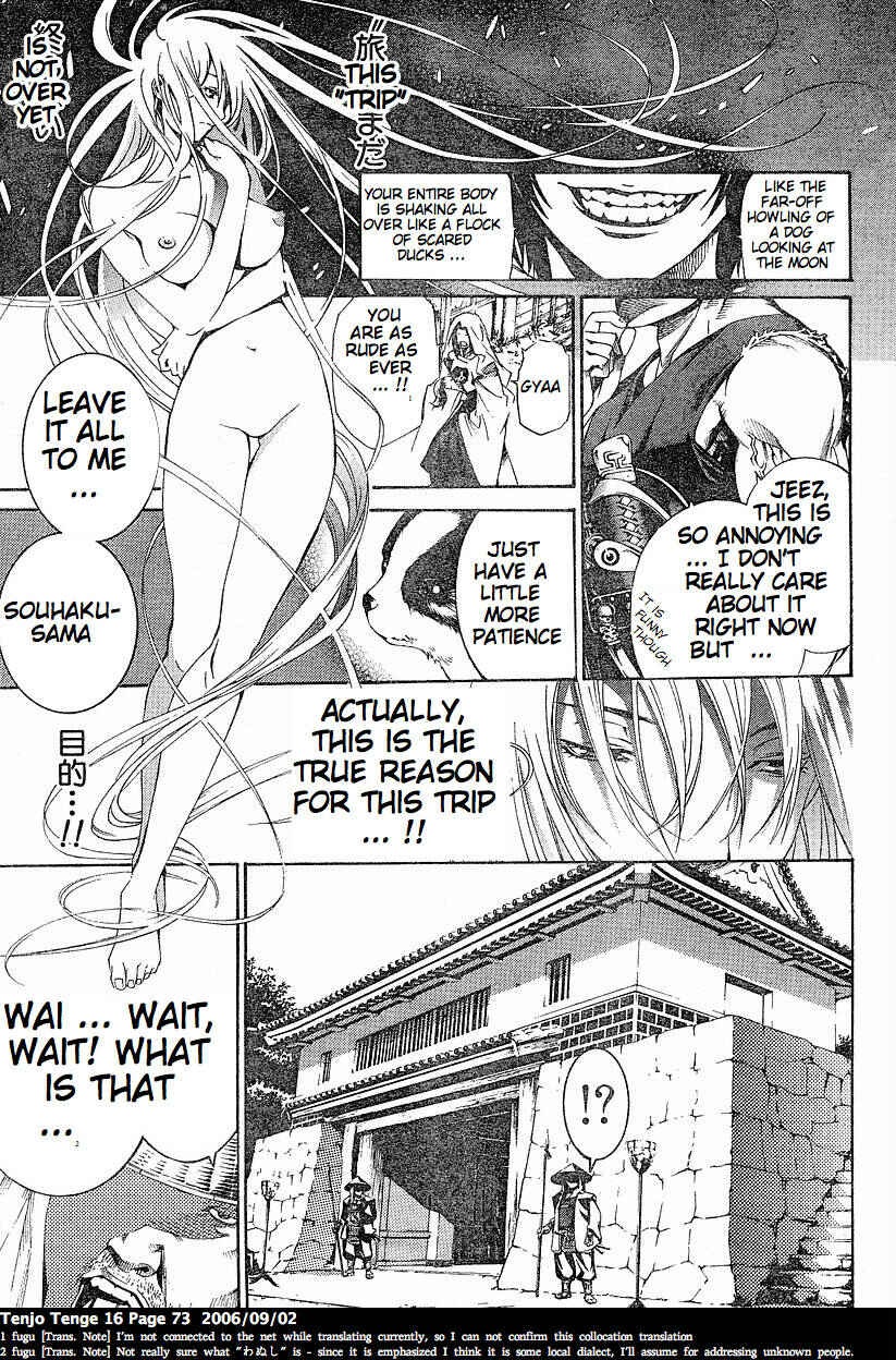 Tenjou Tenge Chapter 96 - Page 17