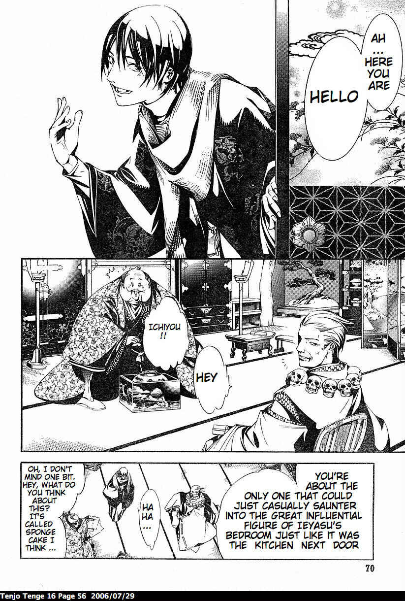 Tenjou Tenge Chapter 96 - Page 2