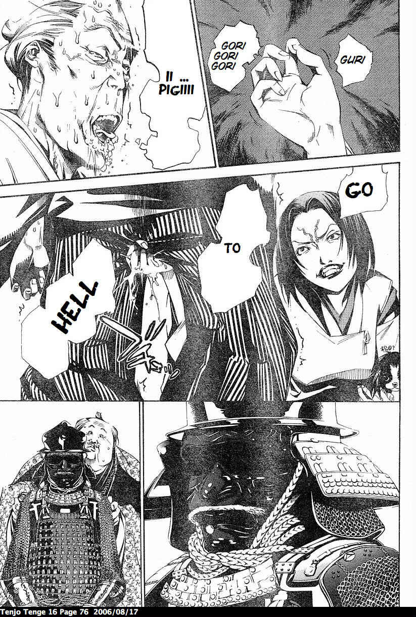 Tenjou Tenge Chapter 96 - Page 20