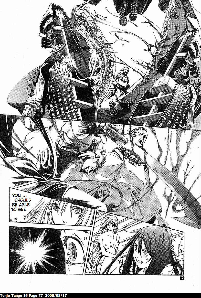 Tenjou Tenge Chapter 96 - Page 21