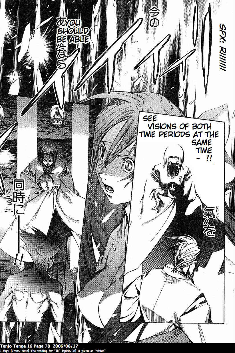 Tenjou Tenge Chapter 96 - Page 22
