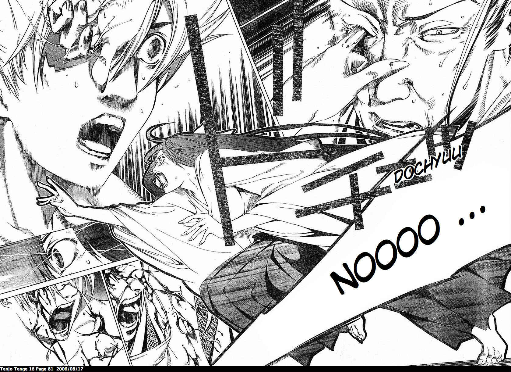 Tenjou Tenge Chapter 96 - Page 25