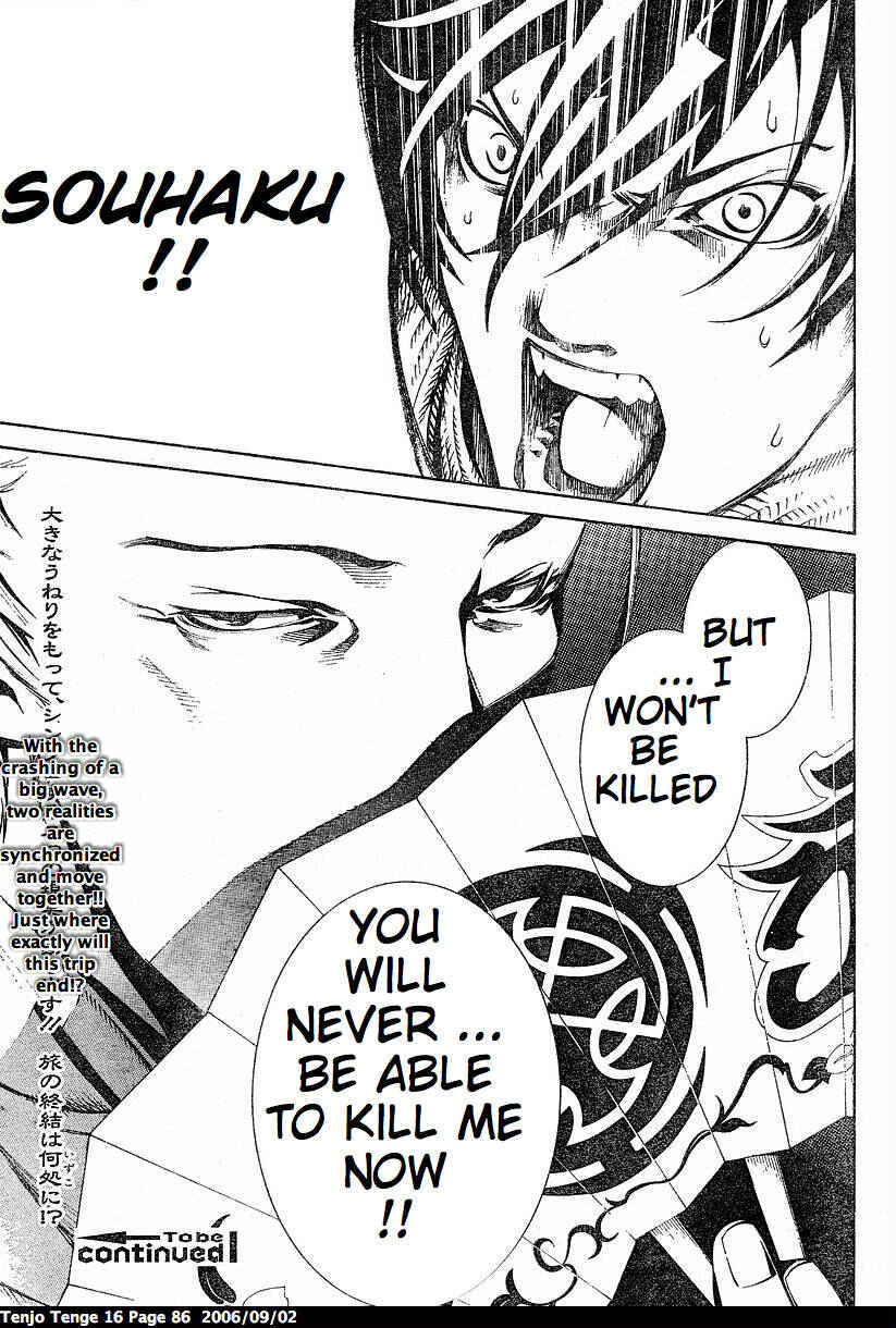Tenjou Tenge Chapter 96 - Page 29