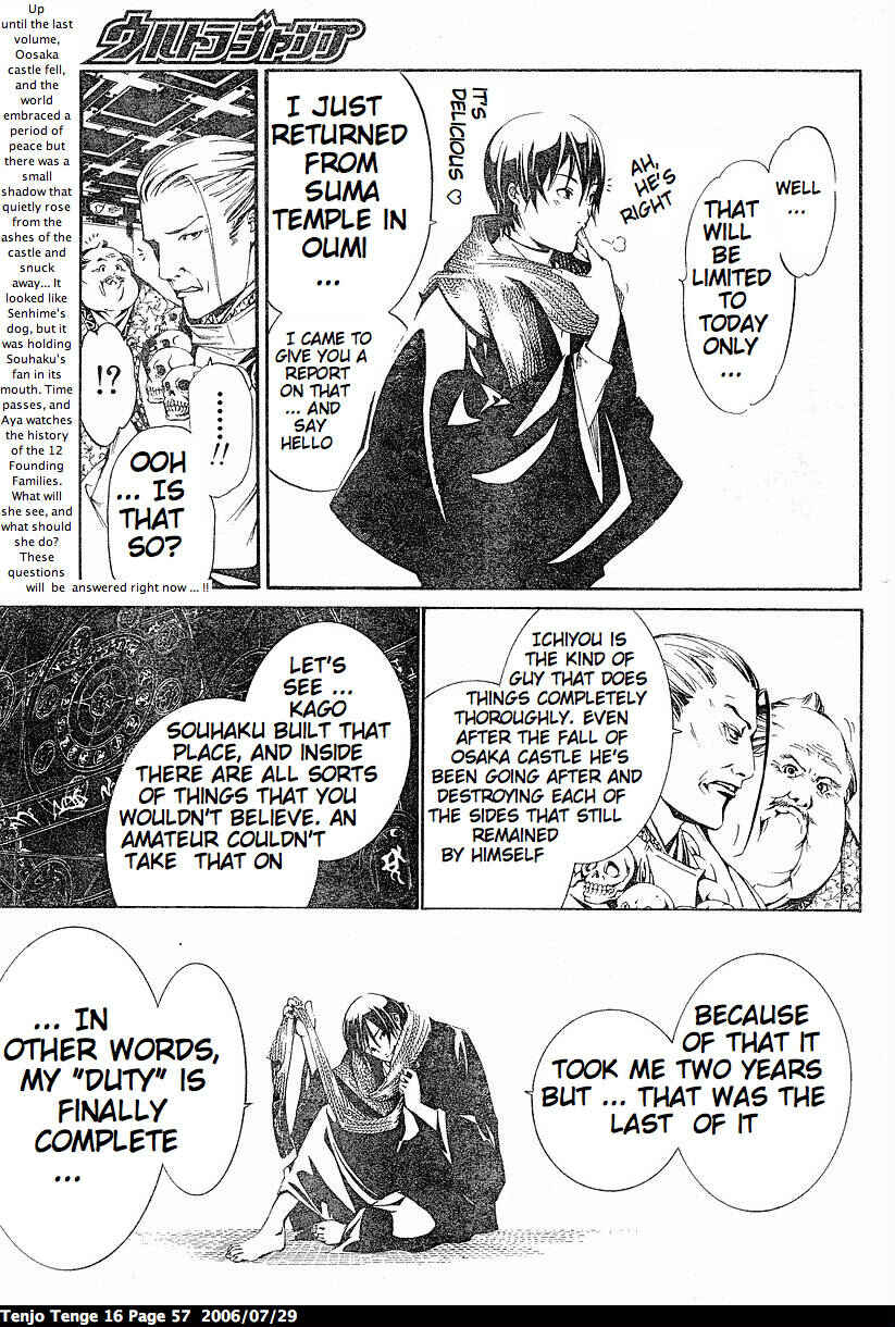 Tenjou Tenge Chapter 96 - Page 3