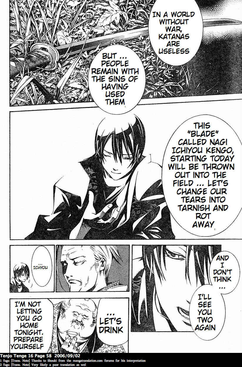 Tenjou Tenge Chapter 96 - Page 4
