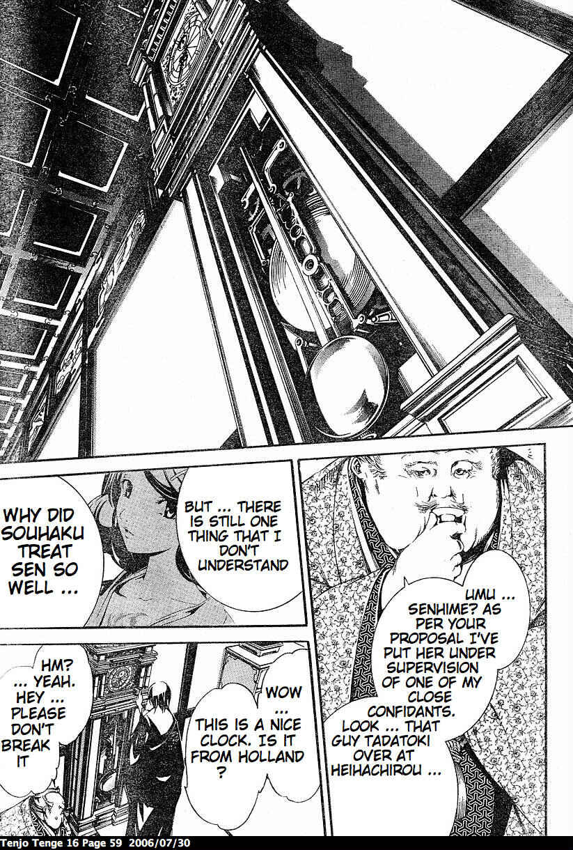 Tenjou Tenge Chapter 96 - Page 5