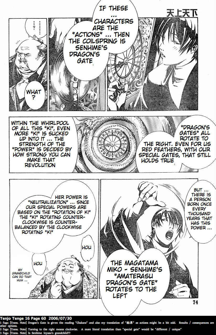 Tenjou Tenge Chapter 96 - Page 6