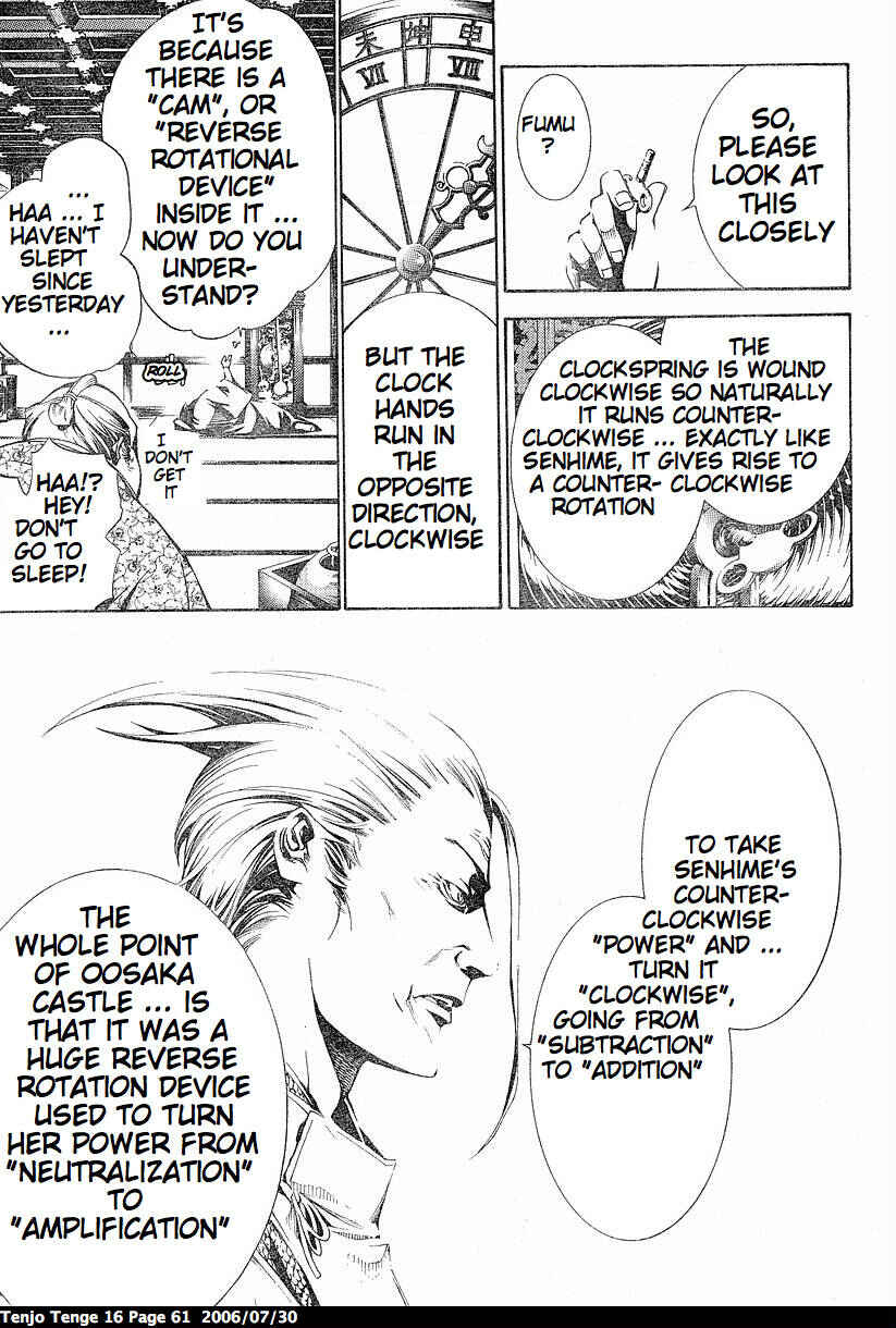Tenjou Tenge Chapter 96 - Page 7