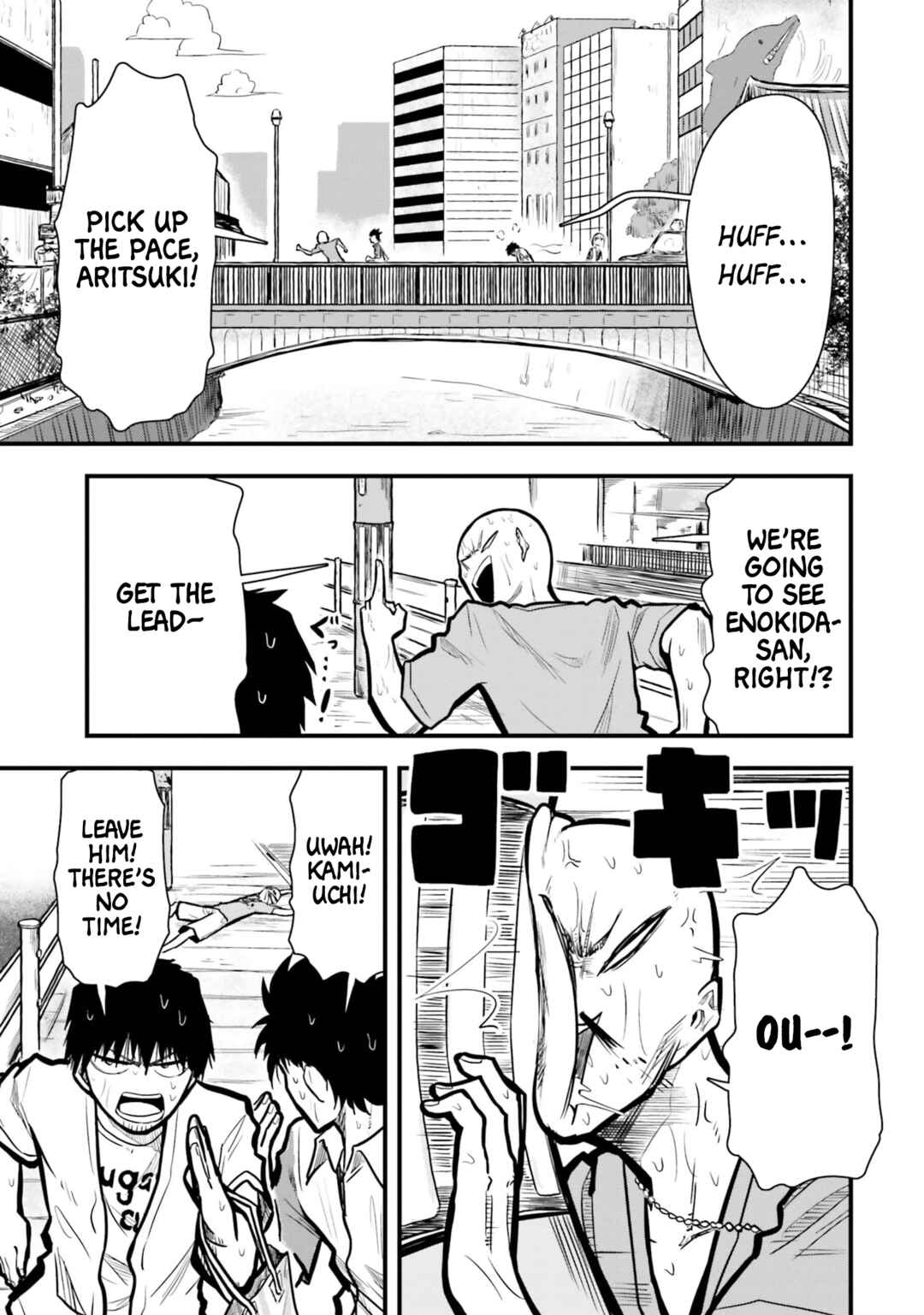 Chiguhagu Trick Chapter 12 - Page 1