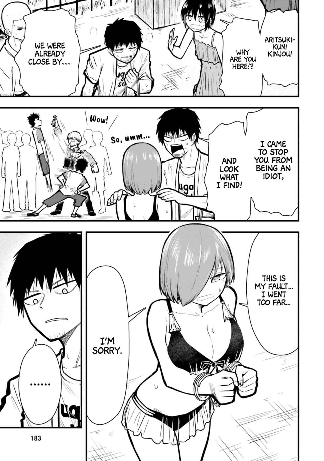 Chiguhagu Trick Chapter 12 - Page 11