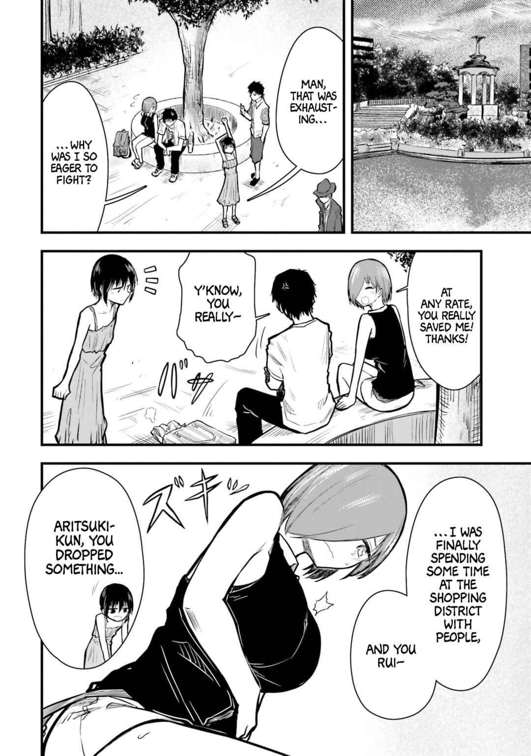 Chiguhagu Trick Chapter 12 - Page 16
