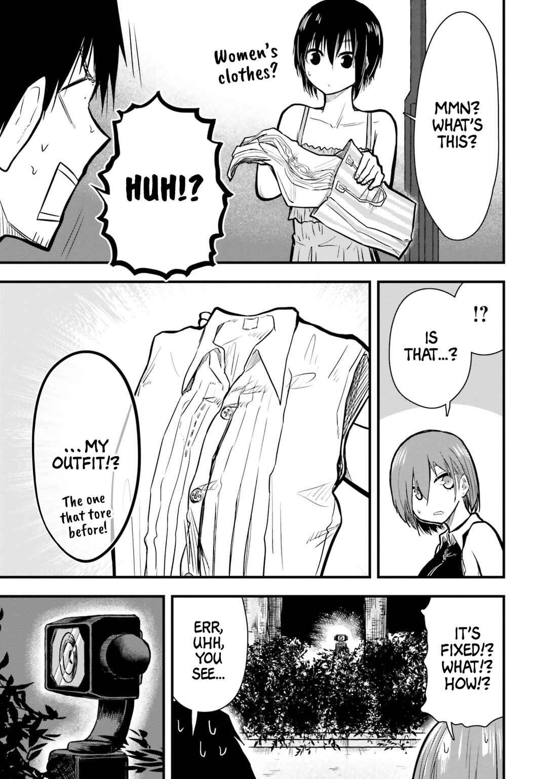 Chiguhagu Trick Chapter 12 - Page 17