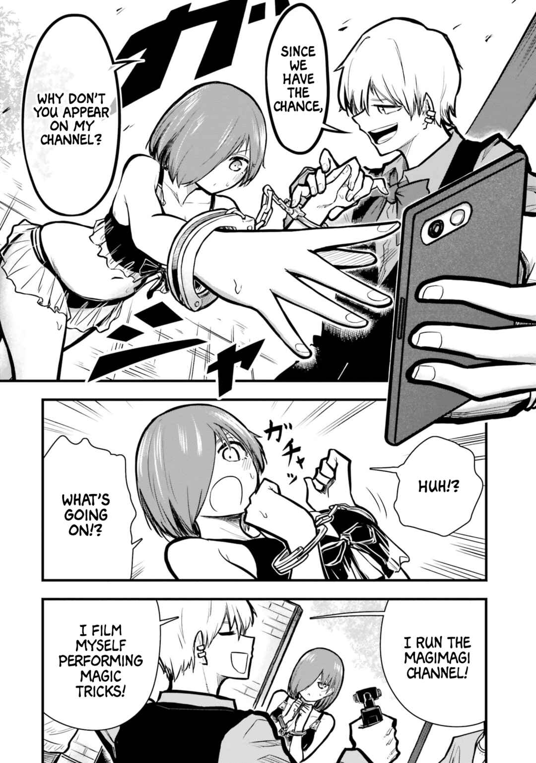 Chiguhagu Trick Chapter 12 - Page 4