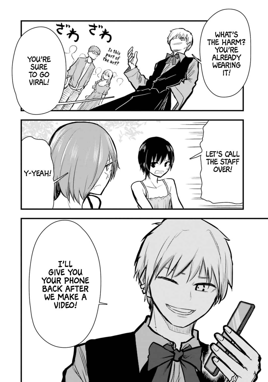 Chiguhagu Trick Chapter 12 - Page 6
