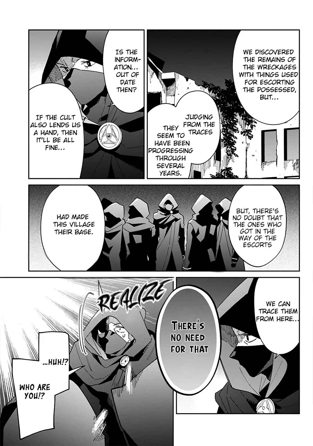 Kage no Jitsuryokusha ni Naritakute! Master of Garden ~Shichikage Retsuden~ Chapter 1 - Page 16