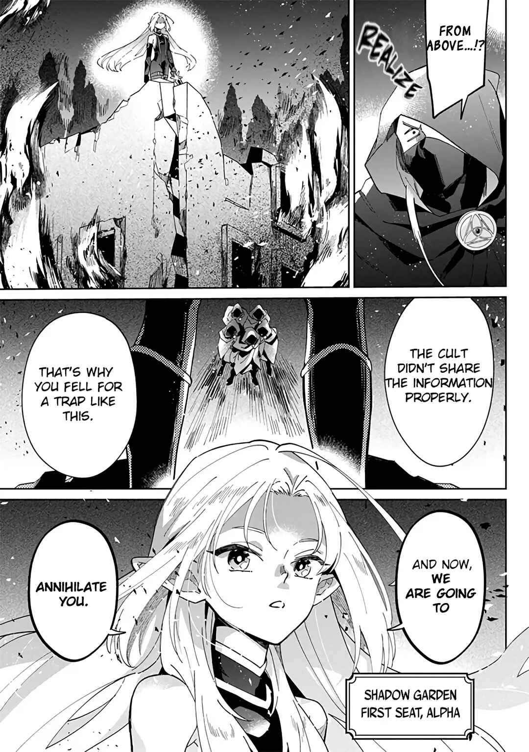 Kage no Jitsuryokusha ni Naritakute! Master of Garden ~Shichikage Retsuden~ Chapter 1 - Page 18