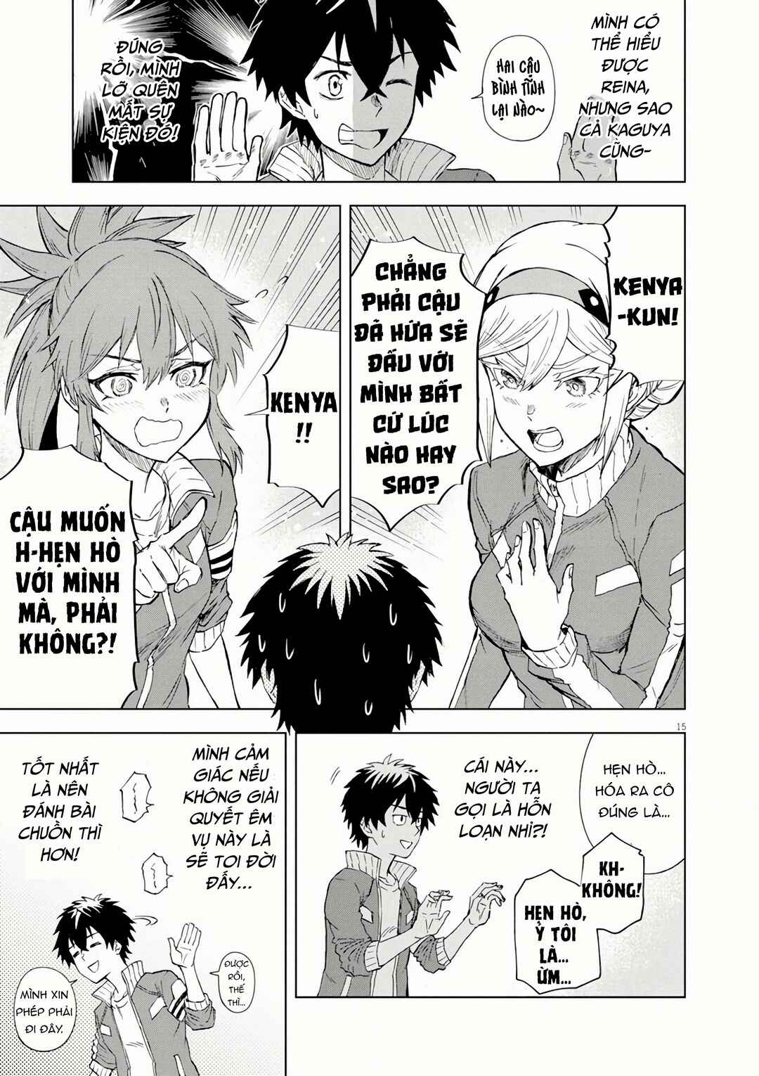 Sekai Saikyou no Kishi wa, Kanarazu Shinu Heroine wo Sukuu Tame Isekai Demo Saikyou no Kishi to Naru ~Ryoutei ni Hana wo, Ryoute ni Ken wo~ Chapter 6 - Page 18