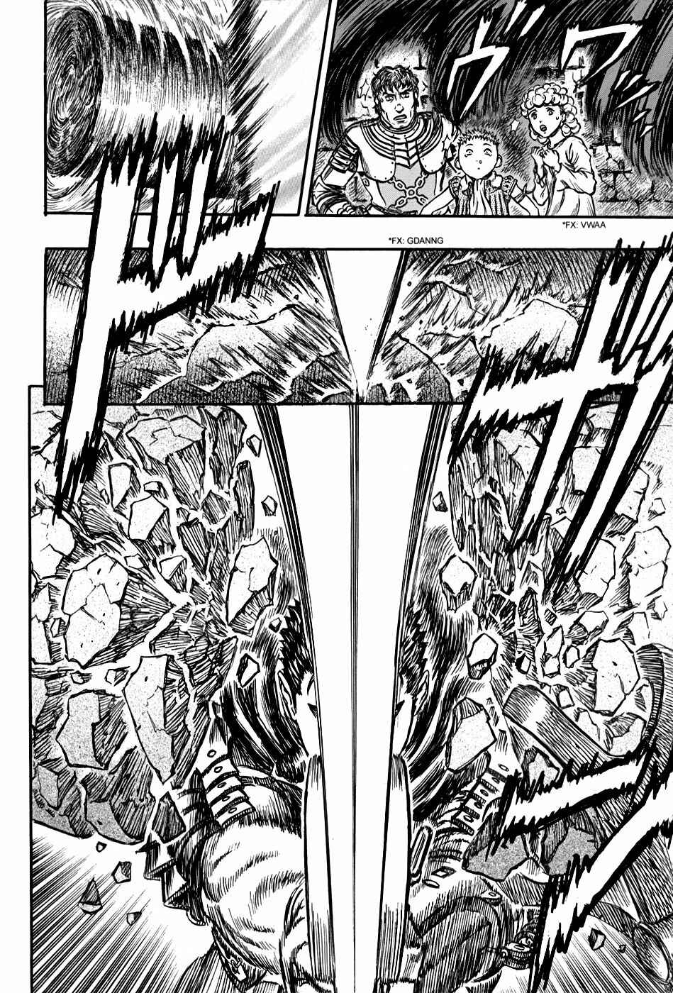 Berserk Chapter 156 - Page 11