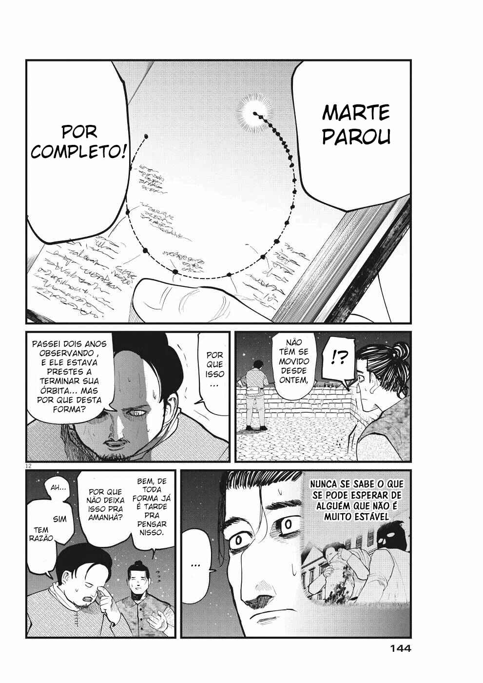 Orb: On the Movements of the Earth Chapter 6 - Page 13