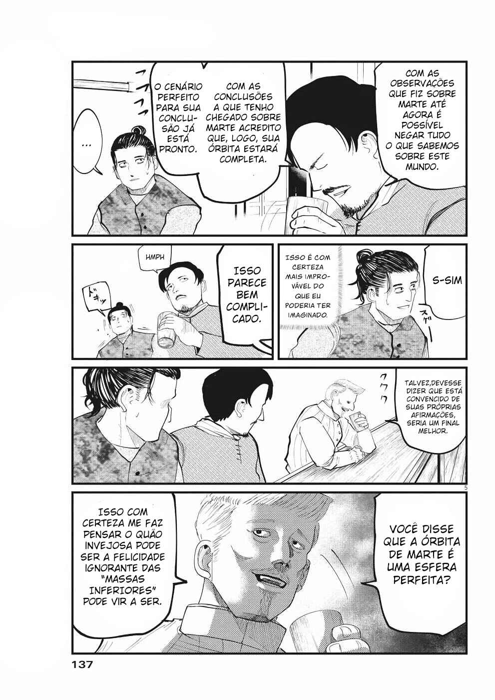 Orb: On the Movements of the Earth Chapter 6 - Page 6